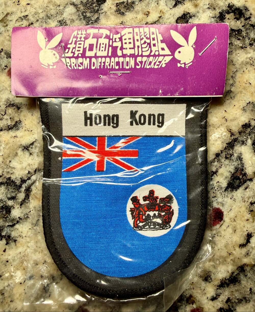 Vintage Hong Kong Colonial Flag Prism Diffraction Sticker Sealed Souvenir